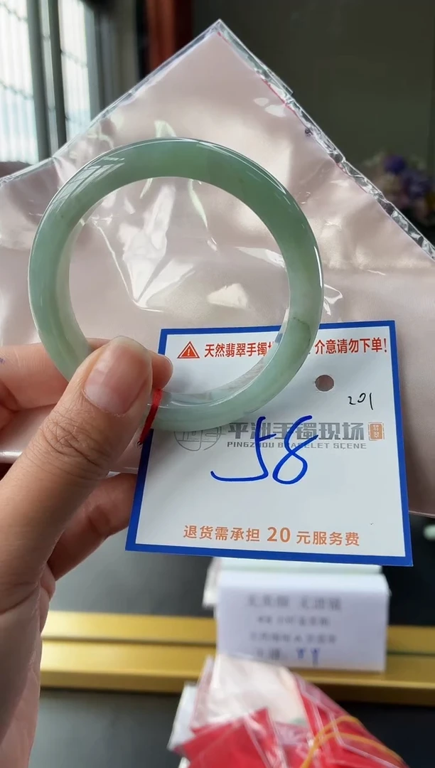 未镶嵌手镯翡翠1111111111111
