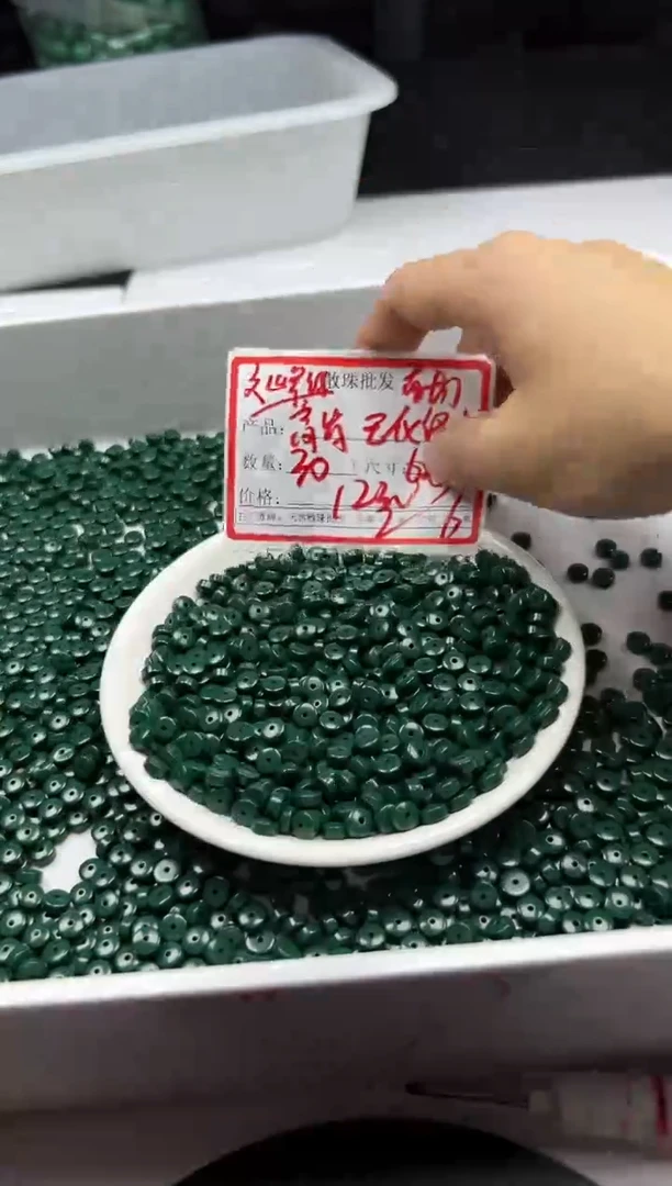 未镶嵌颈饰玛瑙/玉髓w1865高瓷绿松玉化药片6*3mm*30颗