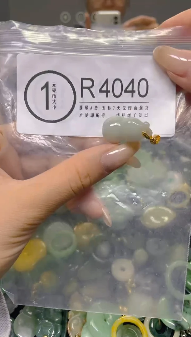 颈饰未镶嵌翡翠/ R /翡翠A货，一件也是批发价