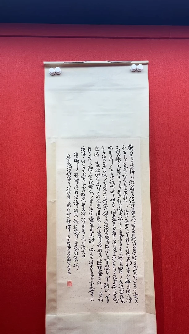 书法刘馆长推荐作品