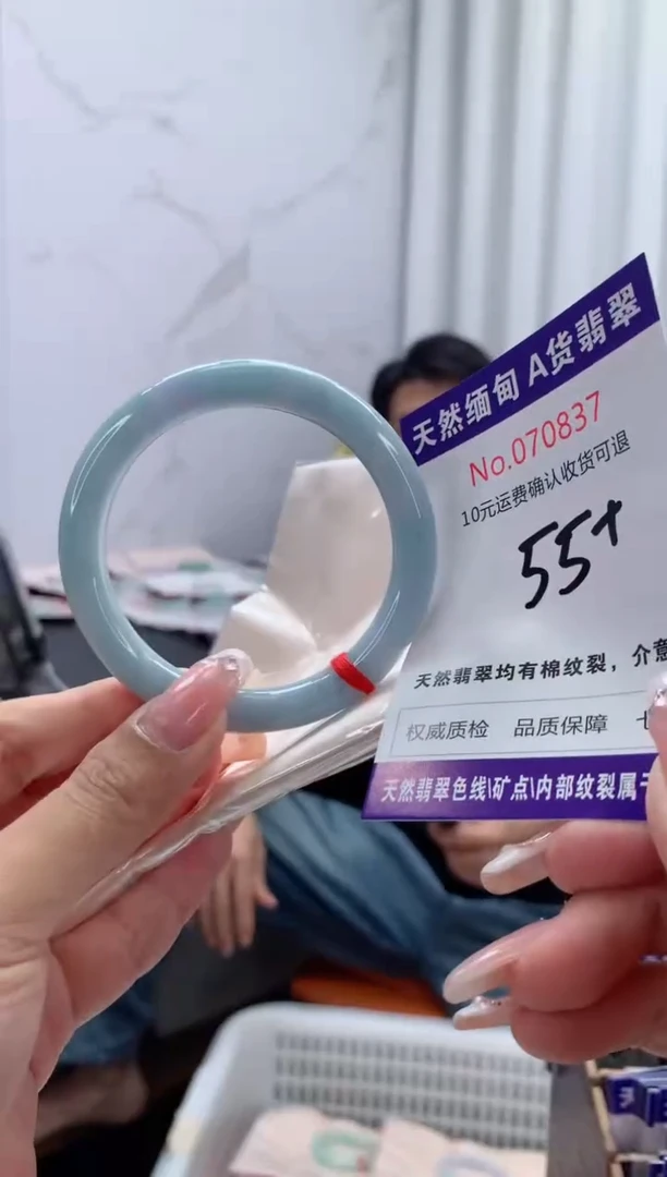 翡翠手镯未镶嵌有纹，完美者勿拍