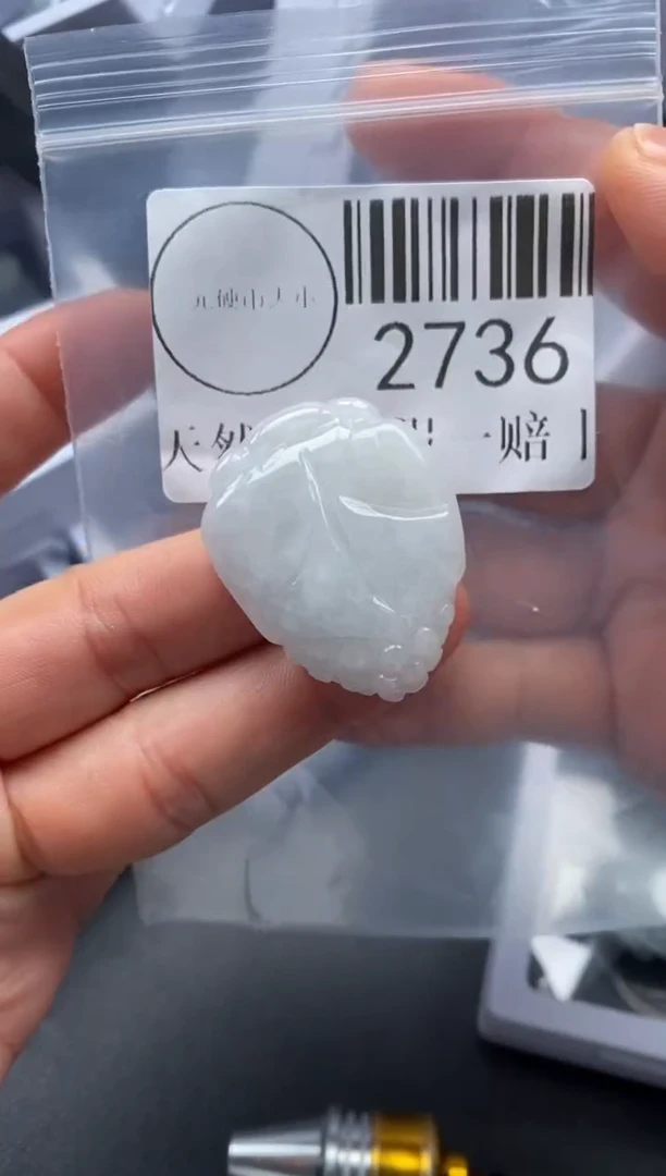 吊坠(不含链)未镶嵌翡翠2736