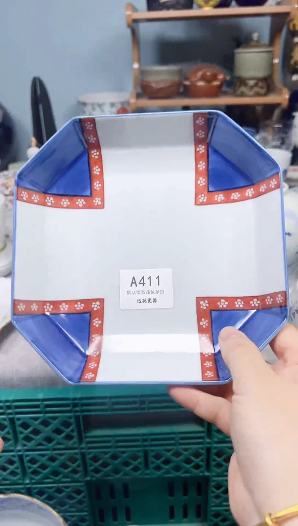 瓷默认微瑕疵 介意勿拍411