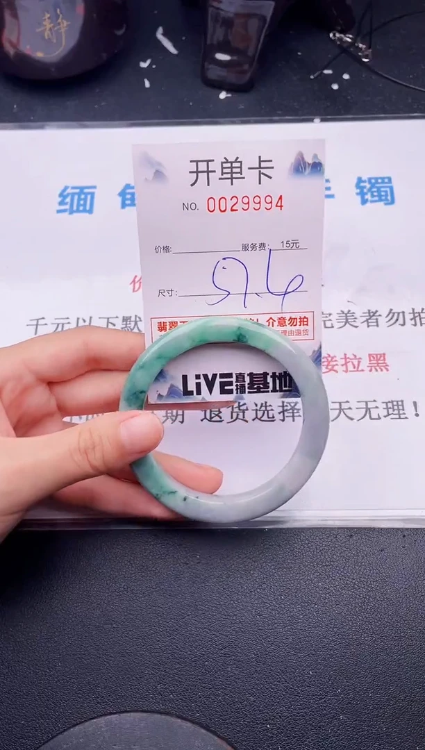 翡翠手镯未镶嵌94拍哪个图片就是发哪个