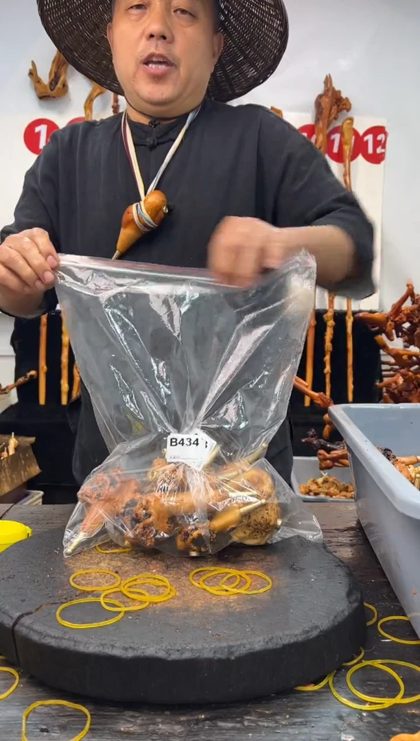 黑果木其他黑果木585