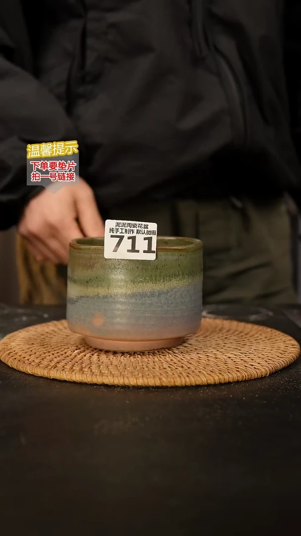 瓷片711量拍！内口径约 9-9.5 外高约8-9