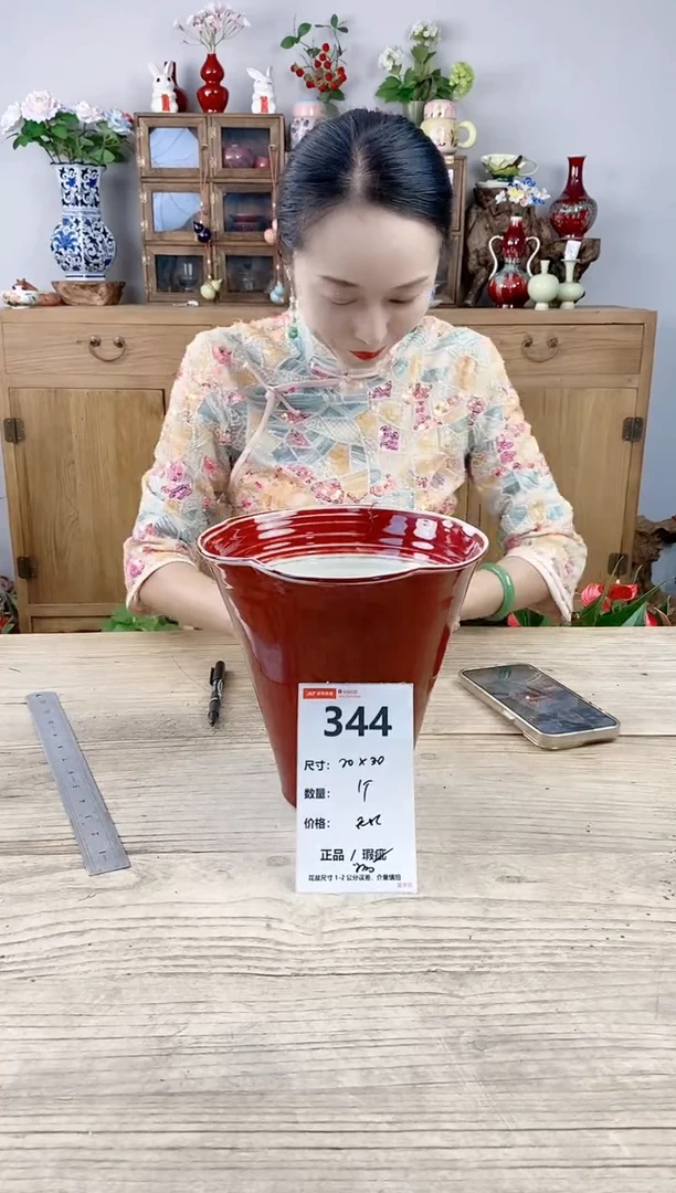 小玩子花盆直播号344