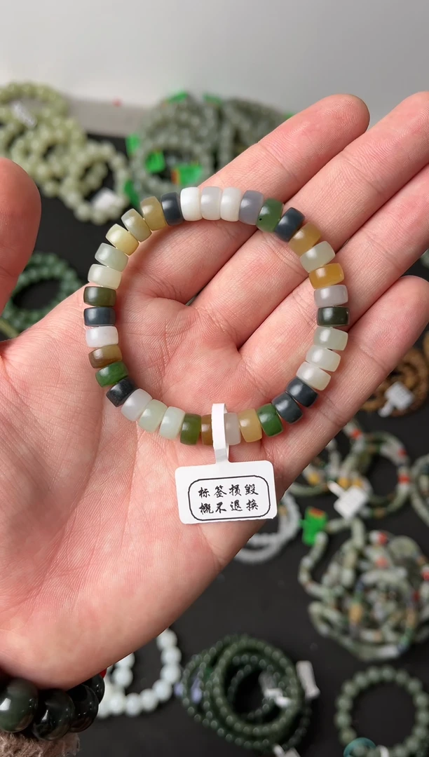 【闪购商品】和田玉手串未镶嵌新疆多宝药片手串卡6微色差