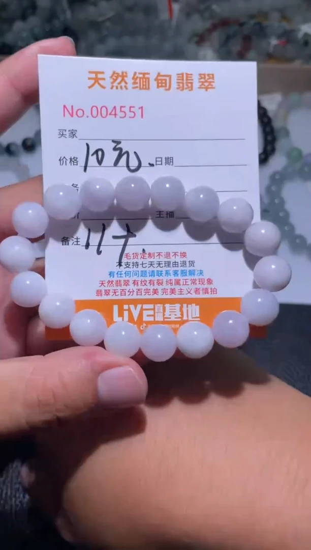 未镶嵌手链翡翠翡翠