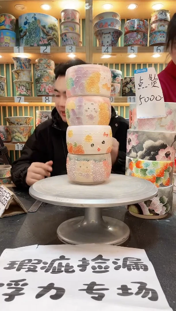 【闪购商品】默认微瑕一物一拍0224-145-4个