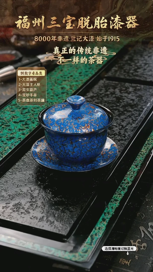 树脂漆手工漆器-一物一拍 以商品图片为主