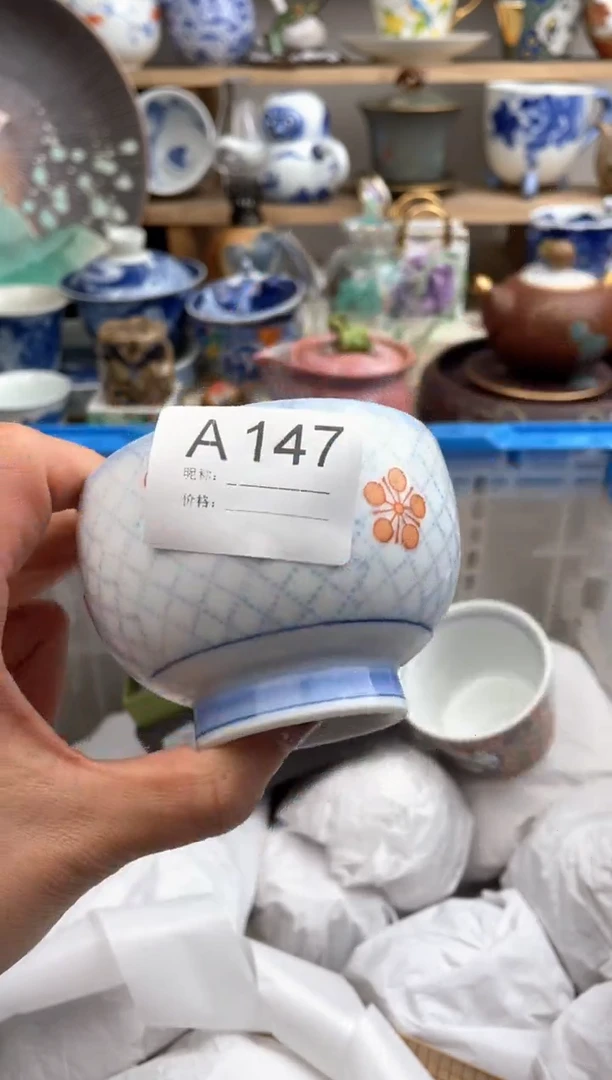 【闪购商品】瓷片147默认微瑕，看清尺寸品相再拍