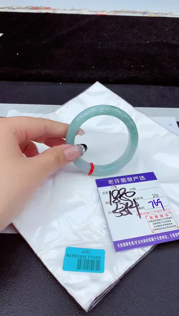 未镶嵌手镯翡翠11