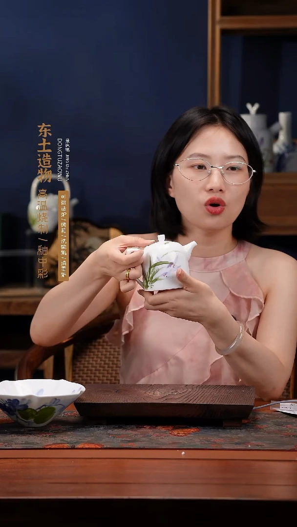 陶瓷景德镇釉中彩餐具小茶壶230cc
