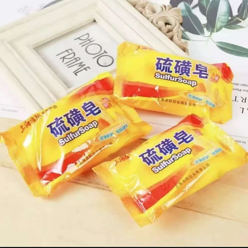 一只硫磺皂清爽出门必备清洁洗脸