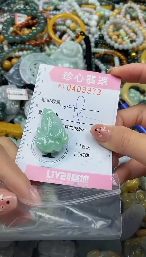 颈饰未镶嵌翡翠闪购0409973