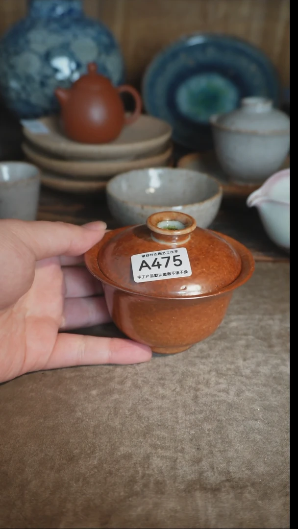 【闪购商品】A475号直播拍品，一物一拍