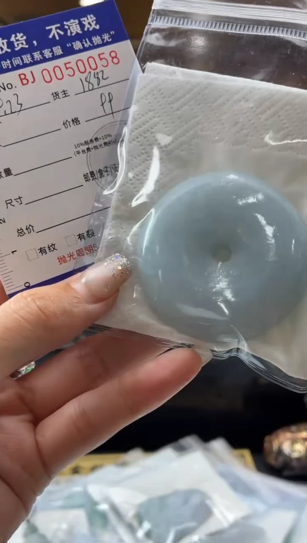 未镶嵌定制翡翠BJ0050058