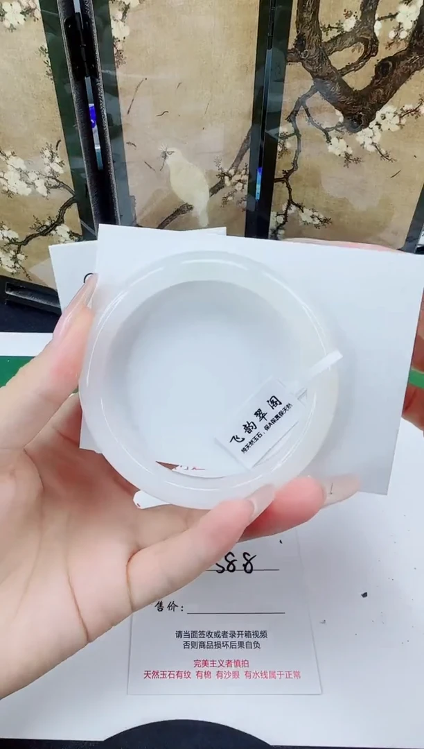 未镶嵌手镯石英质玉313-58/59高货