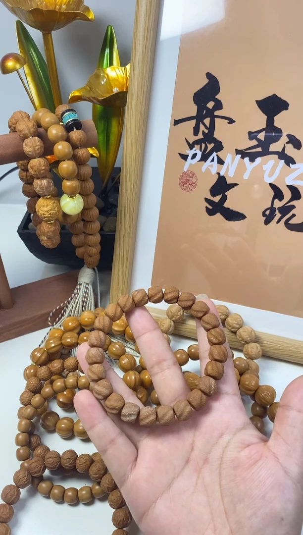 手串/手链核桃灵蛇11mm