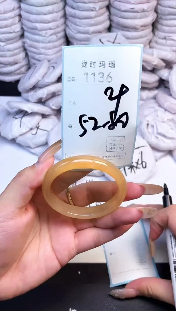 手镯玛瑙/玉髓未镶嵌1136