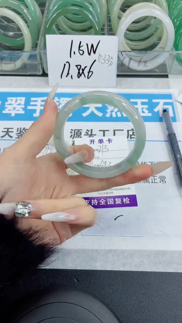 未镶嵌手镯石英质玉213-58/59