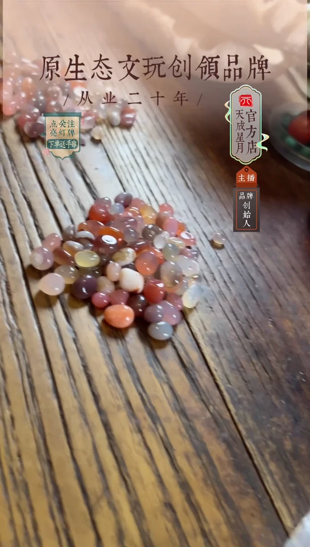 无非金属乃*mn  原石一份   奖