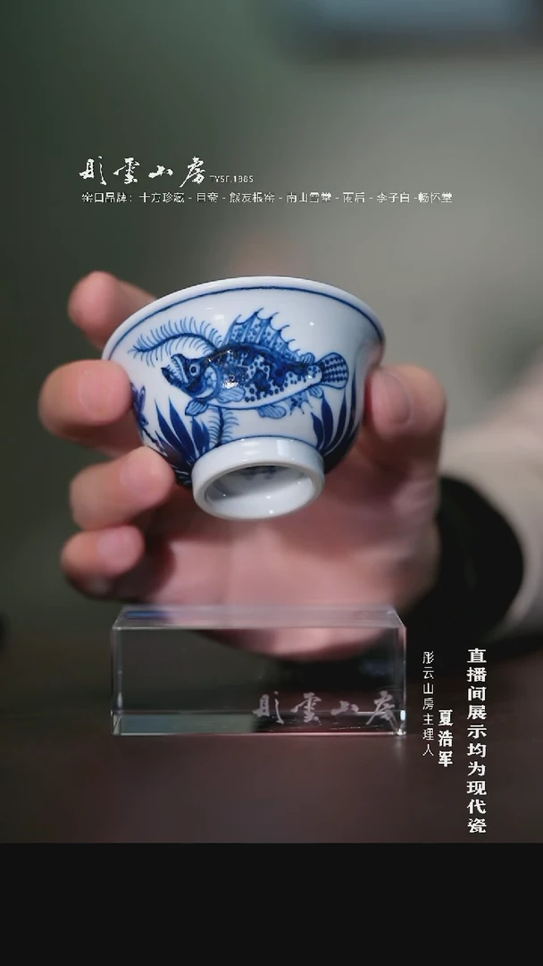 摆件手工手绘 ！！彤云山房开播巨惠浮力享不停