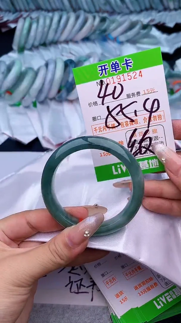 未镶嵌手镯翡翠24天然缅甸A货