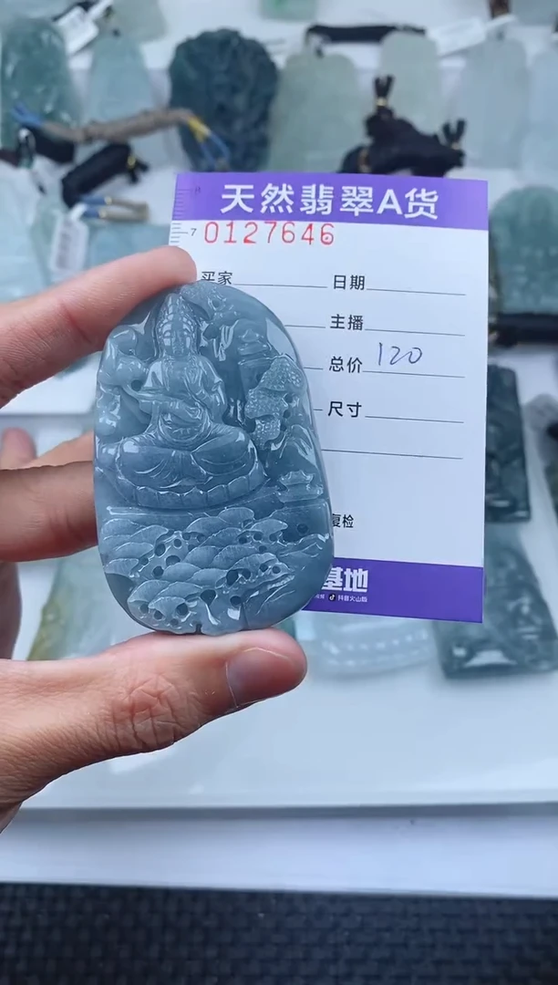 【闪购商品】翡翠颈饰未镶嵌        646