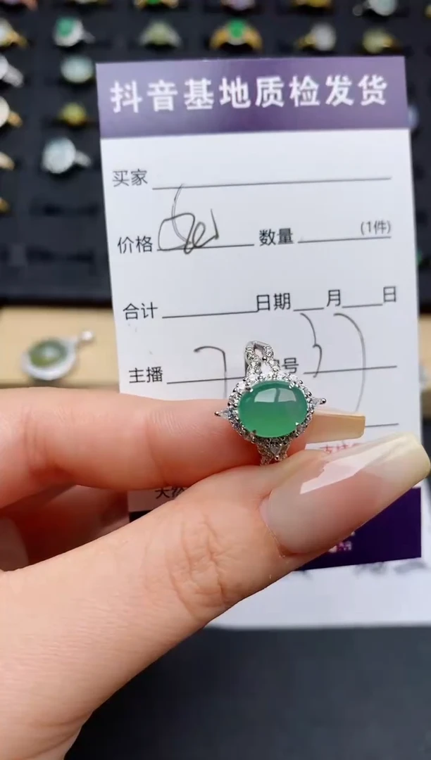 翡翠戒指银S925镶嵌1