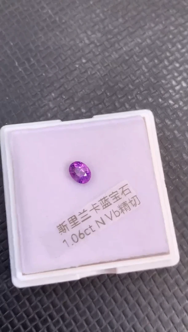 裸石蓝宝石天然无烧紫色蓝宝石