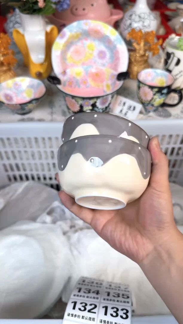 瓷片130默认微瑕15包邮库存1件