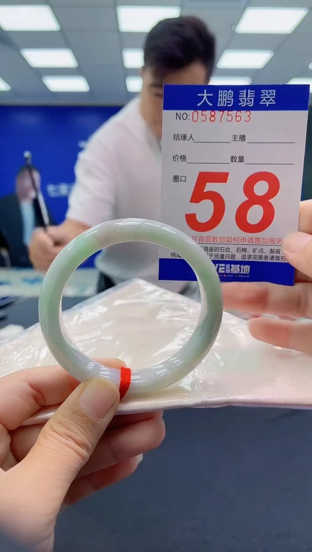 未镶嵌手镯翡翠AAAAAAAAAA