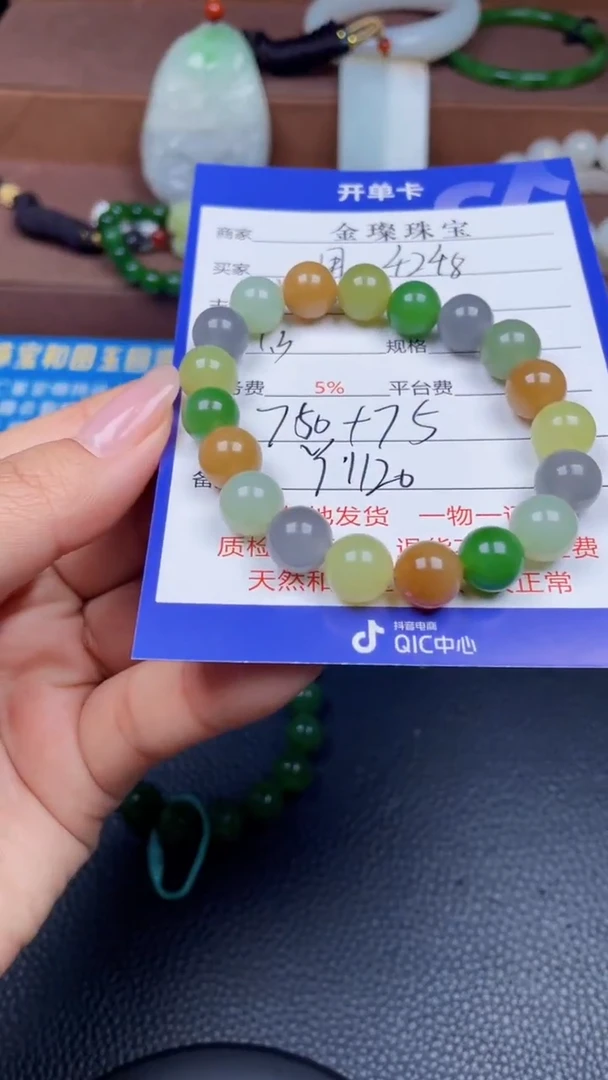 颈饰未镶嵌和田玉用****8Y1120