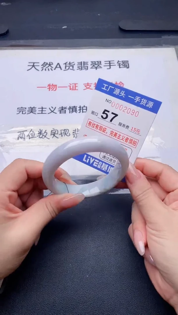 未镶嵌手镯翡翠翡翠手镯未镶嵌