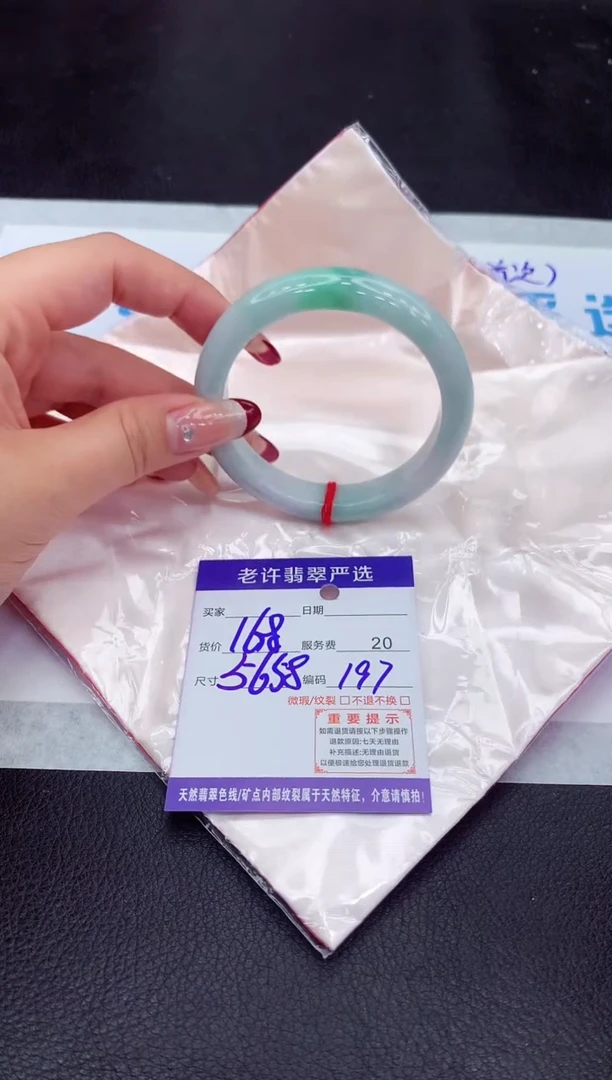 【闪购商品】翡翠手镯未镶嵌111111111111