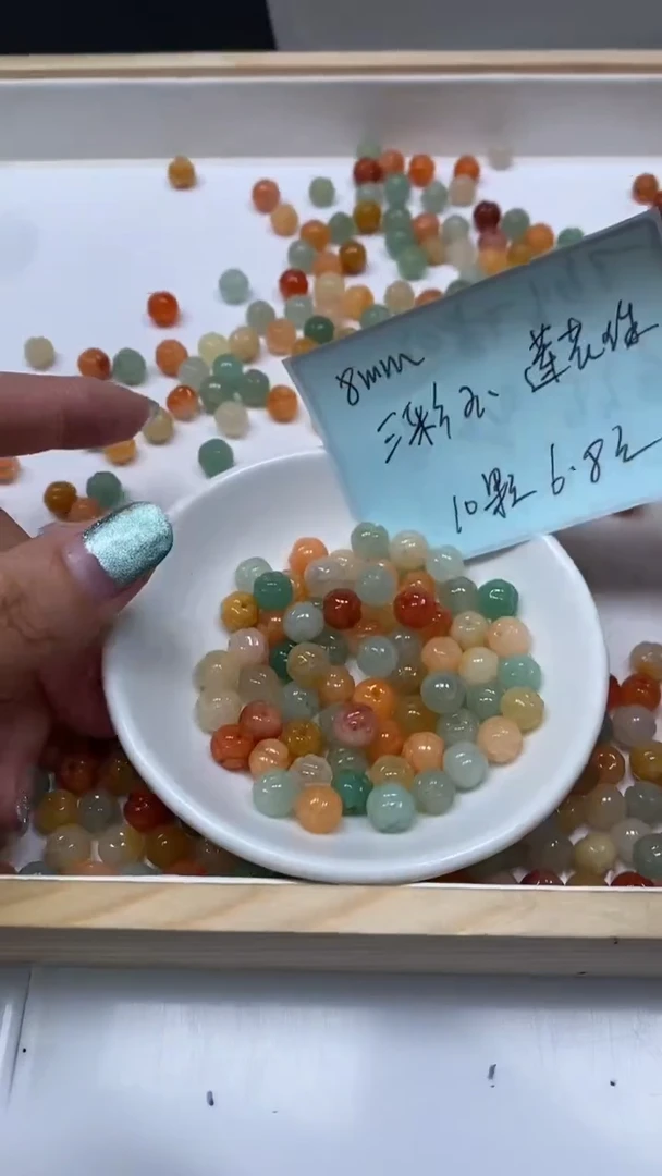 足铂镶嵌散珠石英质玉B2037 三彩玉 莲花珠8mm 10个6.8元(带绿）