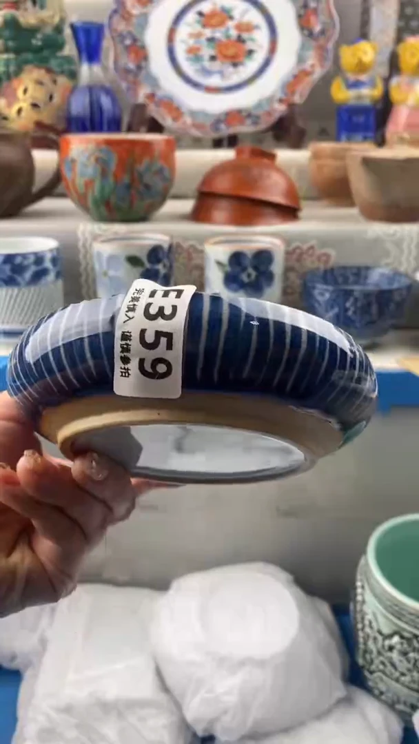 【闪购商品】359