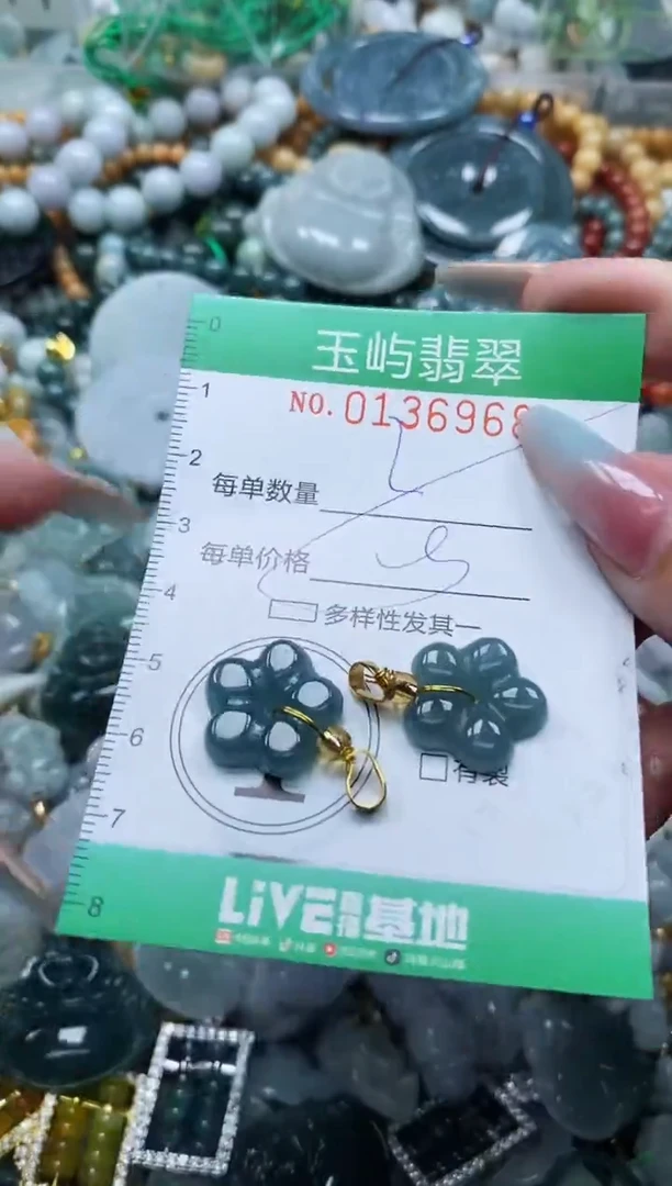 翡翠未镶嵌颈饰闪购0136968多样性发其一