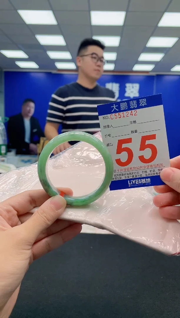 翡翠手镯未镶嵌AAAAAAAAA