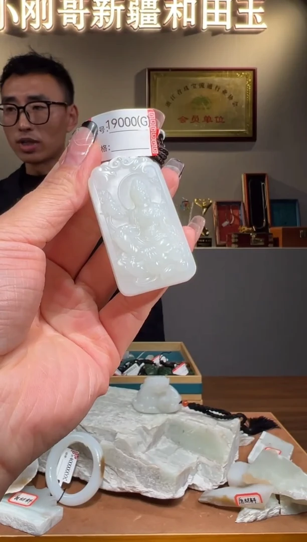 颈饰未镶嵌和田玉1G