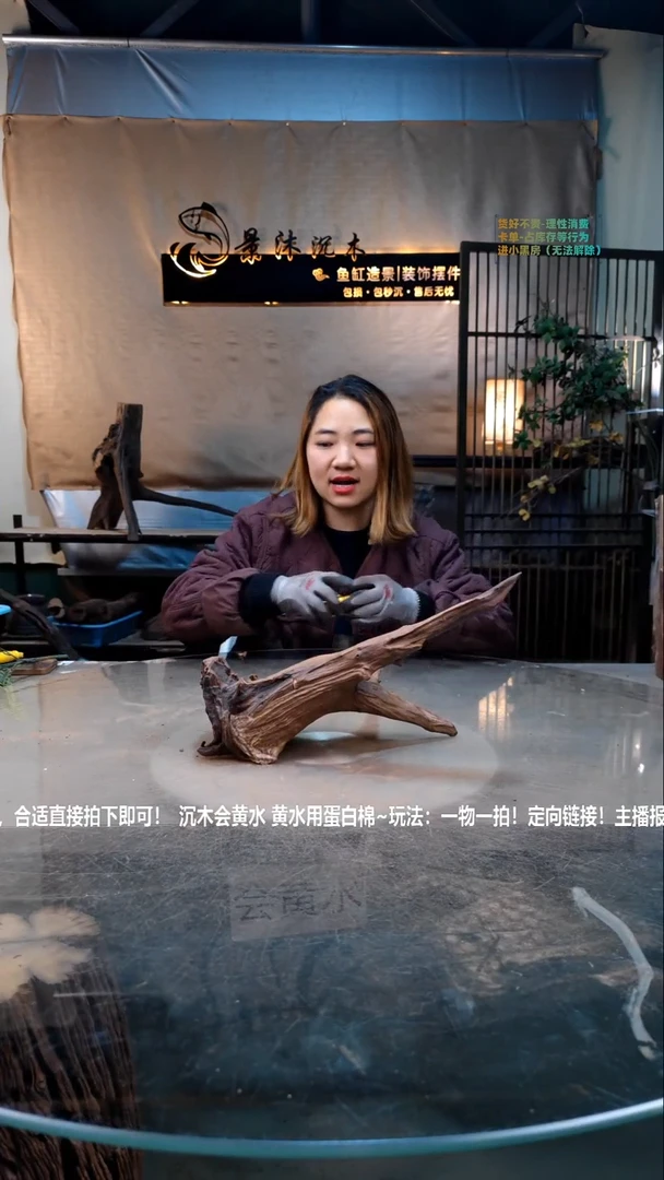 【闪购商品】景沐沉木i821景沐沉木i821 35-20-35