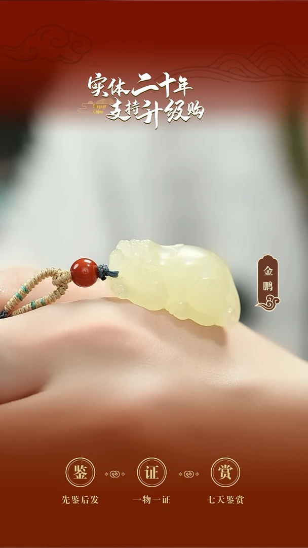 吊坠(赠链)未镶嵌和田玉黄玉貔貅挂件13.7g