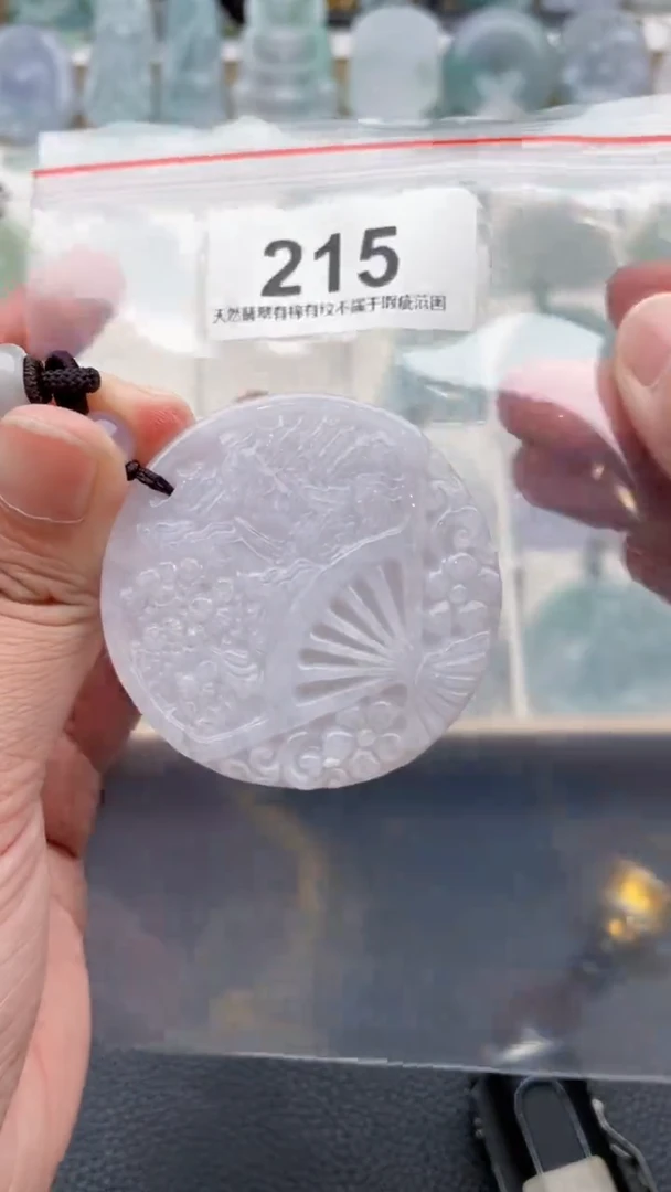 颈饰未镶嵌翡翠天然缅甸翡翠A货215