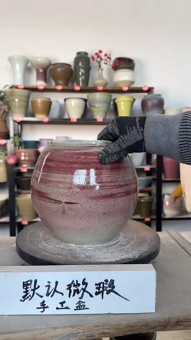 【闪购商品】陶瓷15-高20口13瑕