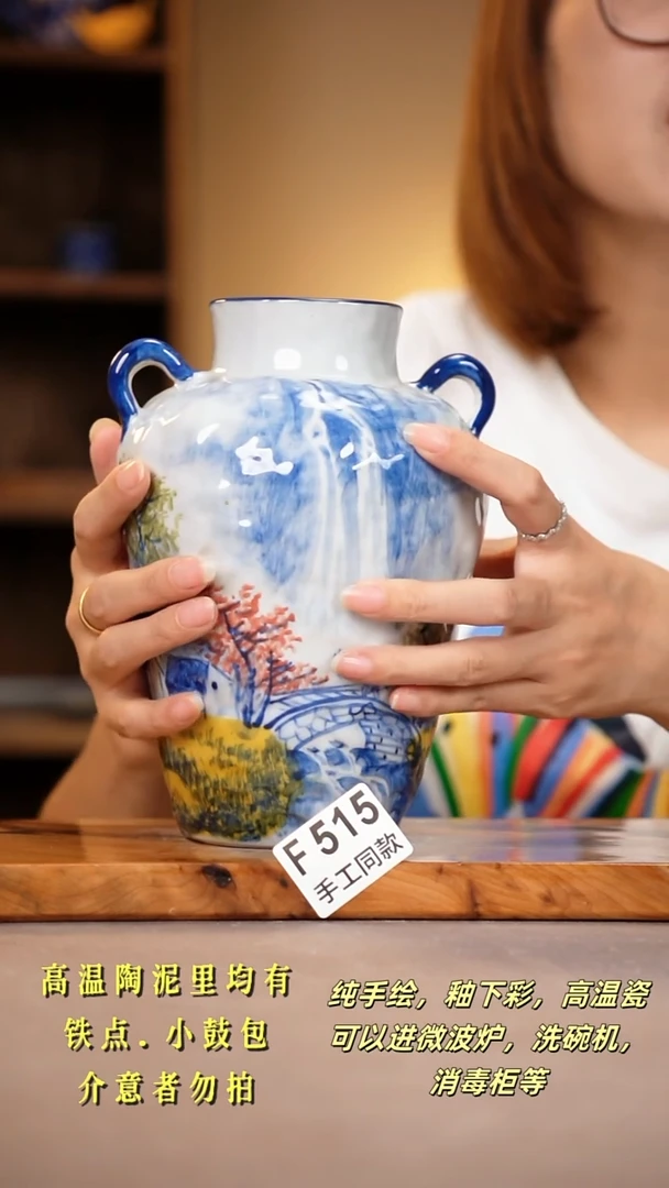 其他F515陶然集器瓷器