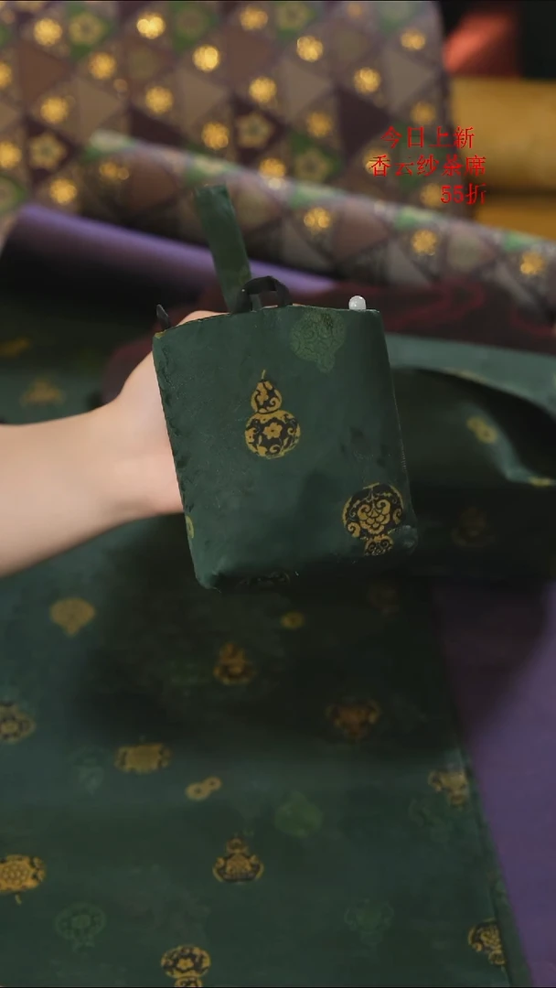 绿葫芦杯袋············