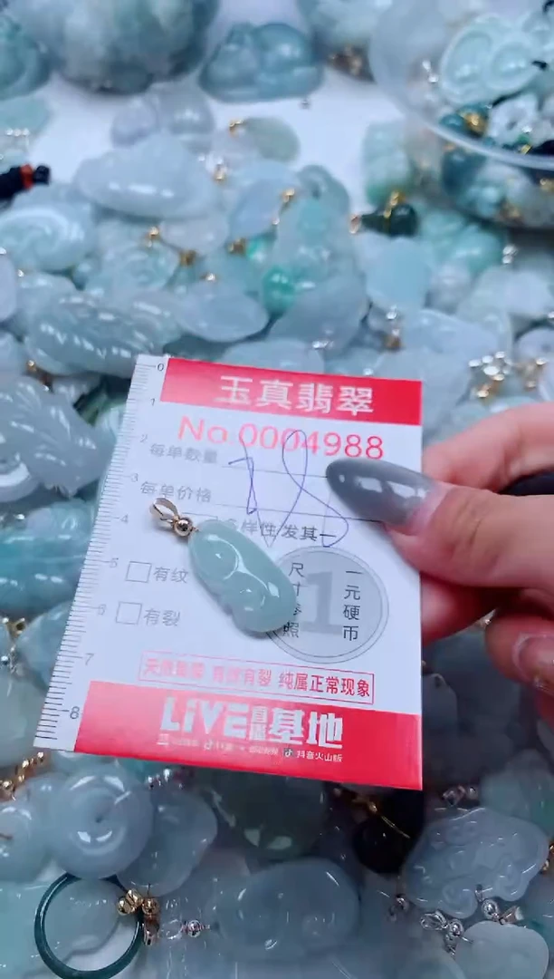 吊坠(不含链)未镶嵌翡翠4988