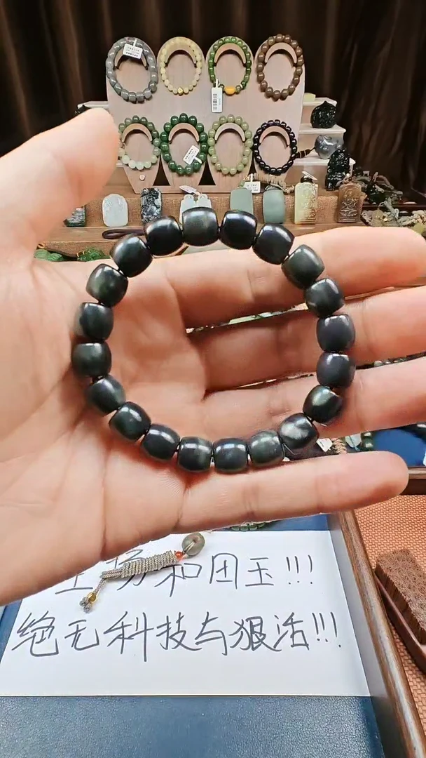 颈饰未镶嵌和田玉多样性发货拍一发一